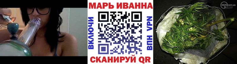 Где купить Гусь-Хрустальный СК  Меф  ГАШ  Каннабис 
