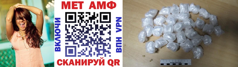 купить   MEGA как войти  АМФЕТАМИН 98%  Гусь-Хрустальный 