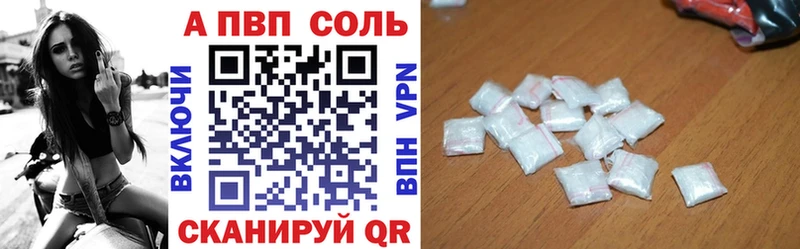 А ПВП VHQ Гусь-Хрустальный