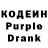 Кодеин напиток Lean (лин) Raghul M