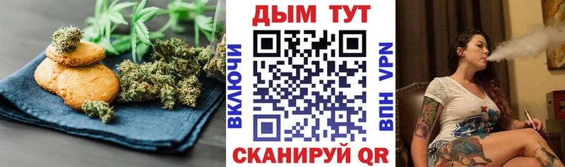 наркота  Гусь-Хрустальный  Еда ТГК конопля 