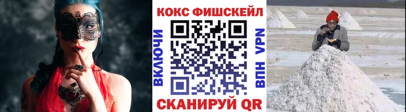 КОКАИН 99%  продажа наркотиков  мориарти наркотические препараты  Гусь-Хрустальный 