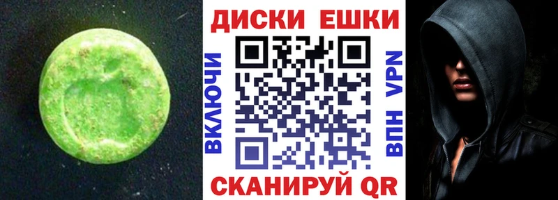 Экстази mix Гусь-Хрустальный