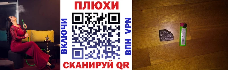 ГАШ убойный Гусь-Хрустальный