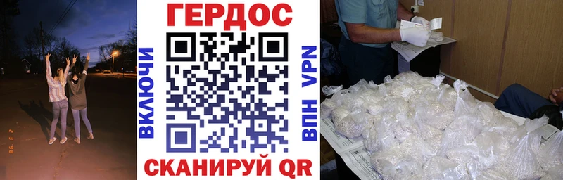 ГЕРОИН Афган  mega сайт  Гусь-Хрустальный 