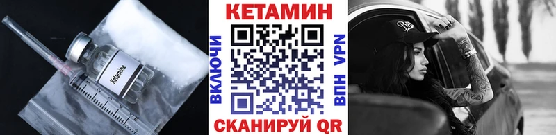 где купить наркоту  Гусь-Хрустальный  Кетамин ketamine 