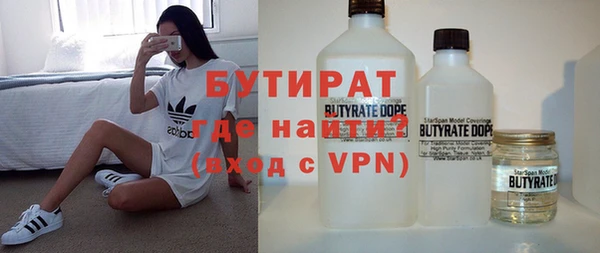 стафф Алзамай