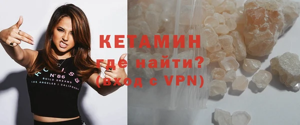 кокаин VHQ Абдулино