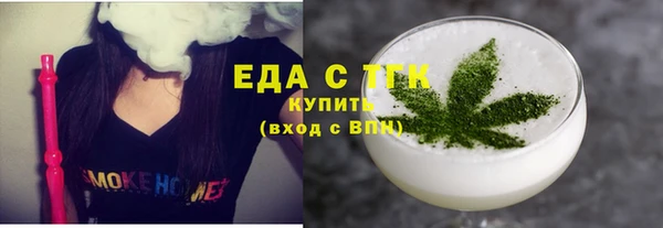 трава Зеленокумск
