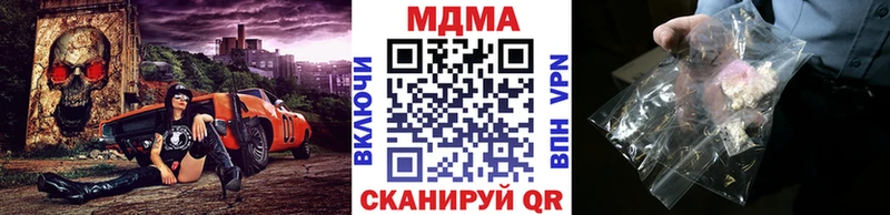 omg онион  Гусь-Хрустальный  MDMA crystal  дарнет шоп 