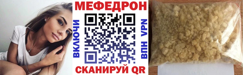 ОМГ ОМГ ТОР  Гусь-Хрустальный  Мефедрон mephedrone 