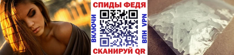 Метамфетамин Декстрометамфетамин 99.9%  Гусь-Хрустальный 