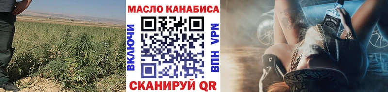 OMG рабочий сайт  сайты даркнета наркотические препараты  Гусь-Хрустальный  Дистиллят ТГК концентрат  где найти  